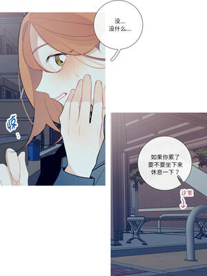 这都什么事儿啊？26-27話_26_5_qund