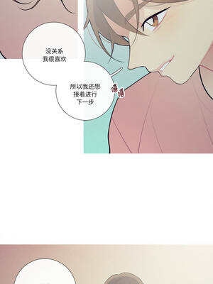 这都什么事儿啊？26-27話_27_3_ptjj