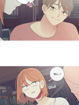 这都什么事儿啊？26-27話_27_4_unlf