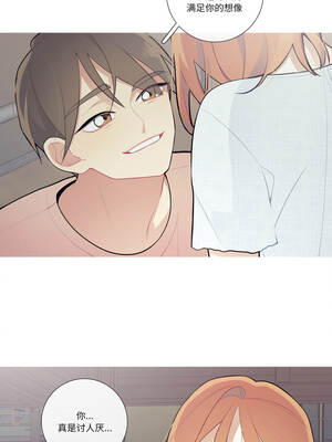 这都什么事儿啊？26-27話_27_6_xdra