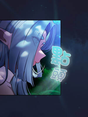 當前女友變成異世界獨裁者 17-18話_17_01_rvbg