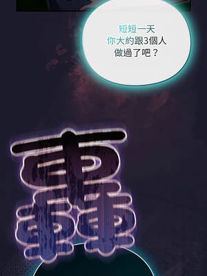 當前女友變成異世界獨裁者 17-18話_17_03_adgp