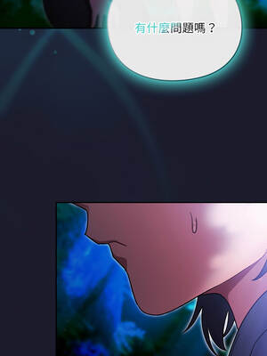 當前女友變成異世界獨裁者 17-18話_17_06_otiq