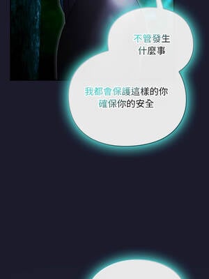 當前女友變成異世界獨裁者 17-18話_17_09_gkdd