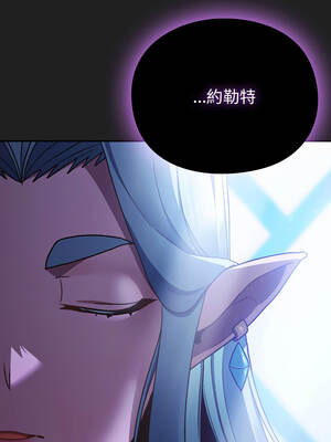 當前女友變成異世界獨裁者 17-18話_18_09_rdwn