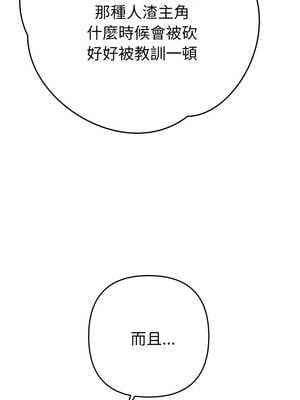 全員交往中 14-15話_14_06_fbmm