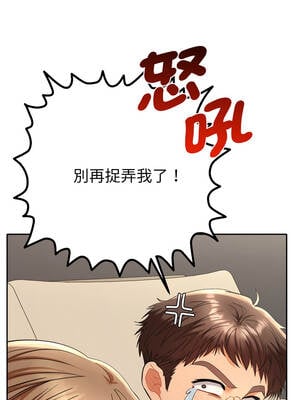 全員交往中 14-15話_14_09_rbyj