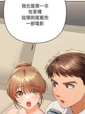 全員交往中 14-15話_14_10_ayga