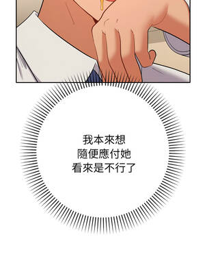 全員交往中 14-15話_14_12_shha