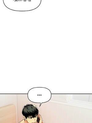 美魔女都愛我 11-12話_11_06_pjgj