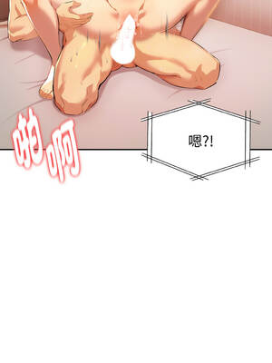 美魔女都愛我 11-12話_11_08_vlqh