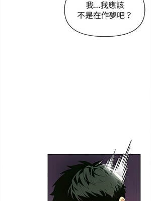 美魔女都愛我 11-12話_12_01_wkfb