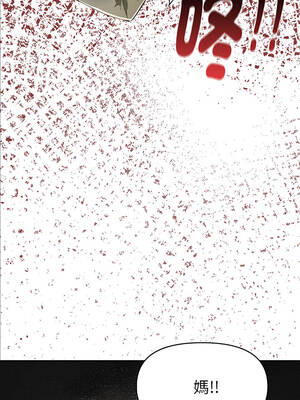 美魔女都愛我 11-12話_12_02_nnow