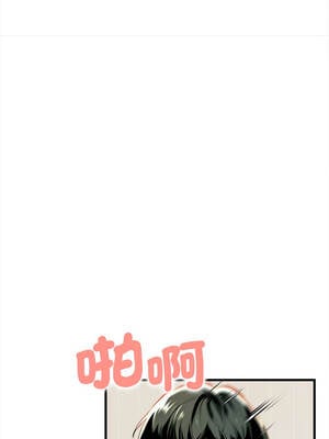 美魔女都愛我 11-12話_12_06_fqvy