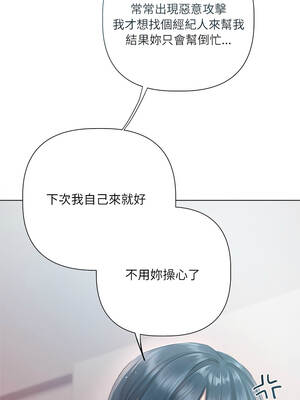 要命的契約 9-10話_09_12_hejn