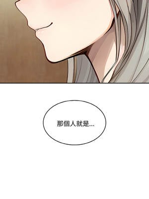 拒絕當花瓶 8-9話_08_08_wvsw