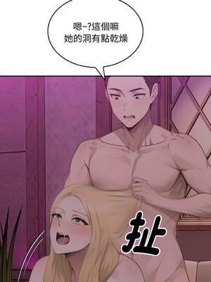 拒絕當花瓶 8-9話_08_12_mecd