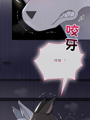 野獸的王國 5-6話_05_08_wjxg