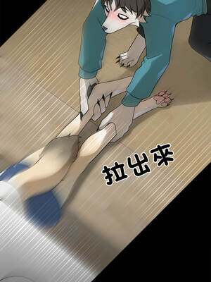 野獸的王國 5-6話_06_13_dgqv