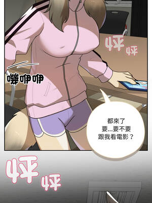 野獸的王國 5-6話_06_17_kgit