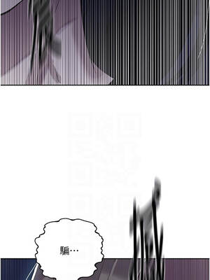 秘密教學 295-296話_295_05_recm