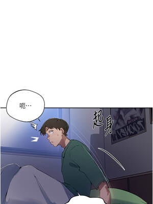 秘密教學 295-296話_295_10_qqmq