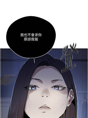 秘密教學 295-296話_295_14_dldx