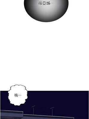 秘密教學 295-296話_296_04_brkx