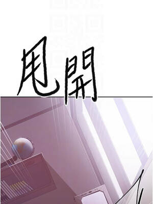 秘密教學 295-296話_296_05_yaip