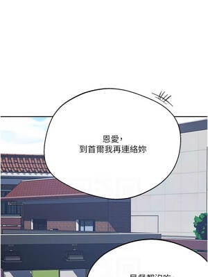 秘密教學 295-296話_296_06_cpji