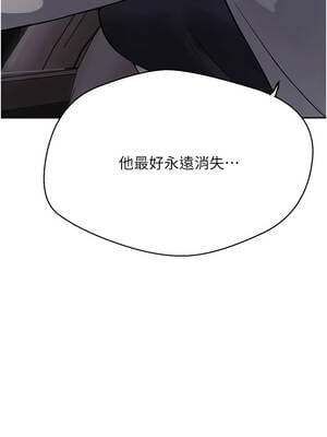 秘密教學 295-296話_296_08_tqmi