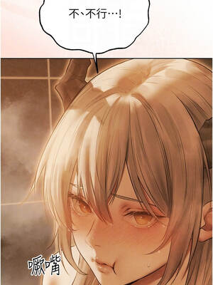 人妻獵人 110-111話_110_09_buro