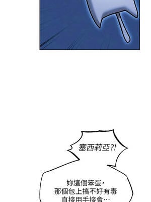 人妻獵人 110-111話_111_07_dnly