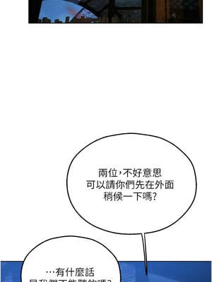 人妻獵人 110-111話_111_13_jyfb