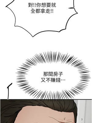 Beautiful Days 64-65話_64_01_jiaa