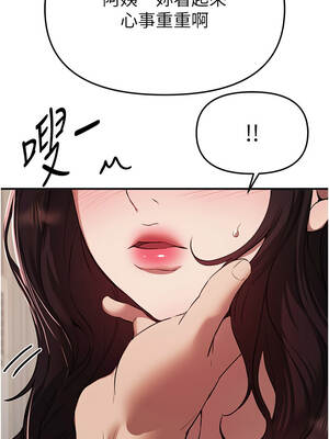 Beautiful Days 64-65話_64_03_kbkx