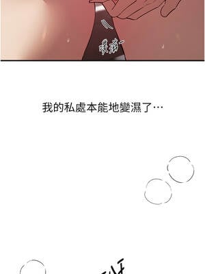 Beautiful Days 64-65話_64_06_owgv