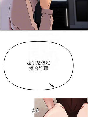 Beautiful Days 64-65話_64_09_gbjw