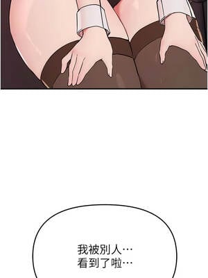 Beautiful Days 64-65話_65_08_eyoo