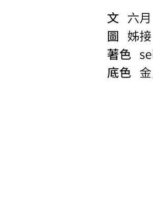 Beautiful Days 64-65話_65_11_njgy