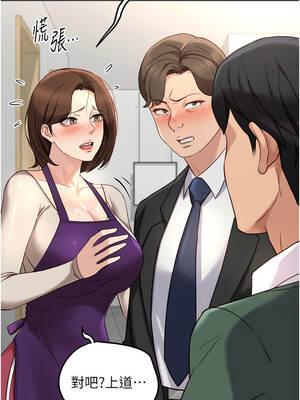 魯蛇社畜的金手指 53-54話_53_01_flpk