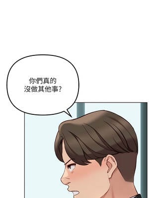 魯蛇社畜的金手指 53-54話_53_03_vlvj