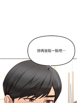 魯蛇社畜的金手指 53-54話_53_12_dvgy