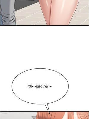 倒追遊戲 32-33話_32_05_rwiy