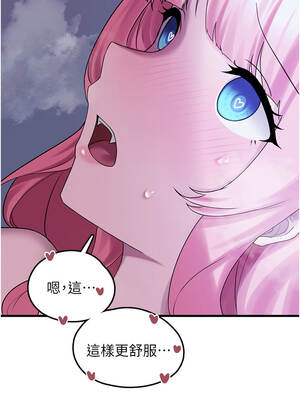 垃圾堆撿到寵物系萌妹 30話[完結]_30_03_kdky