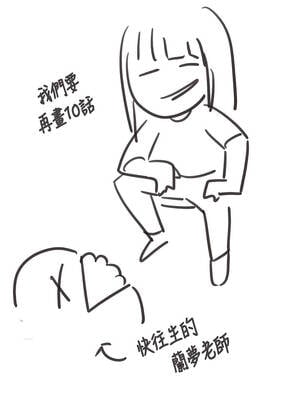 垃圾堆撿到寵物系萌妹 30話[完結]_30_21_kwsm