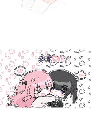 垃圾堆撿到寵物系萌妹 30話[完結]_30_26_thwq