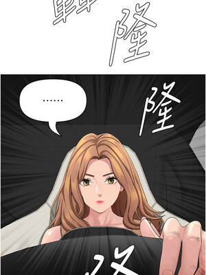 罪愛人妻 15-16話_15_06_xhlp