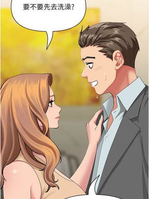 罪愛人妻 15-16話_15_08_unbl