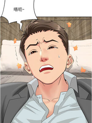 罪愛人妻 15-16話_15_13_mpcq